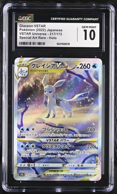Glaceon VSTAR