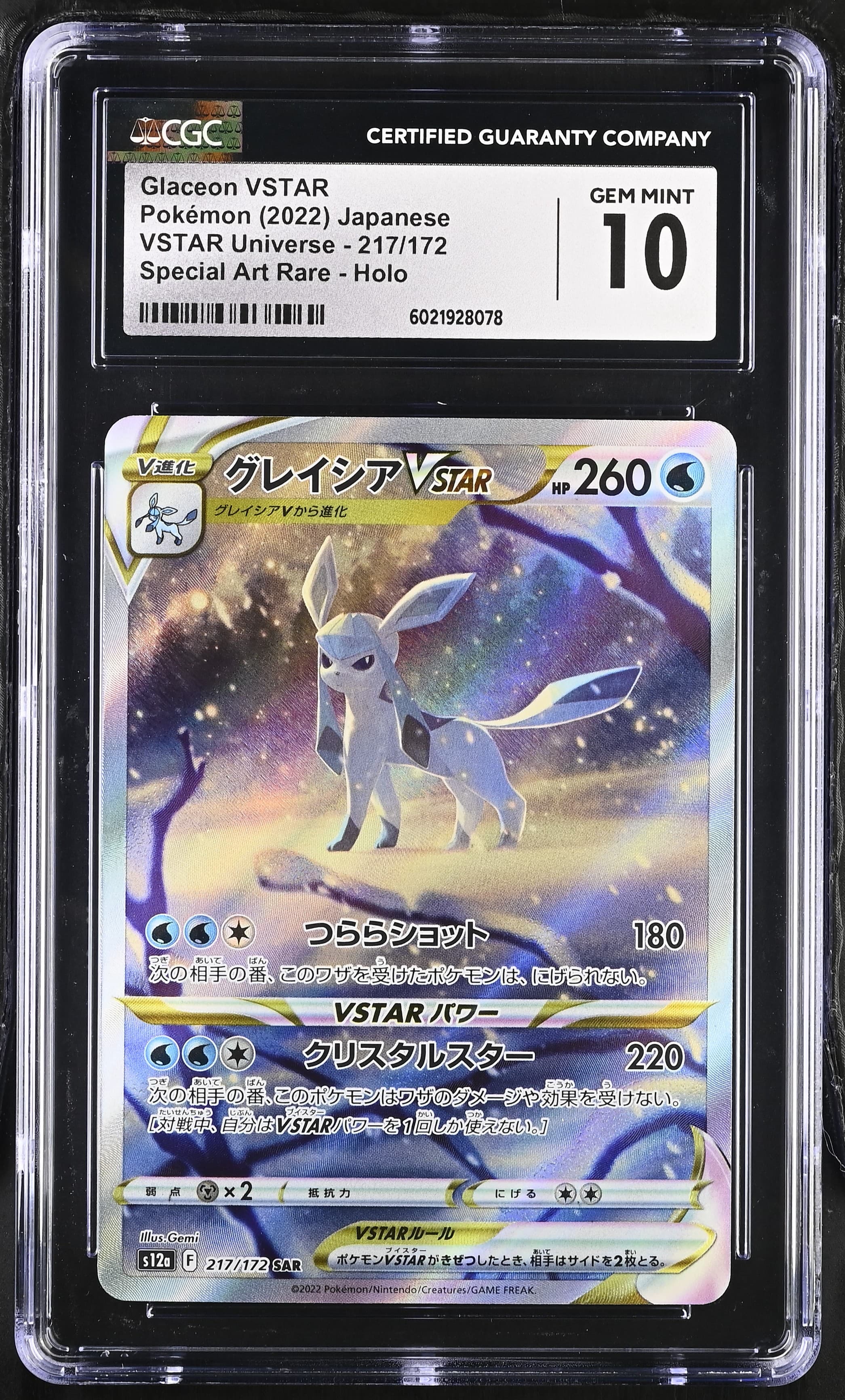 Glaceon VSTAR