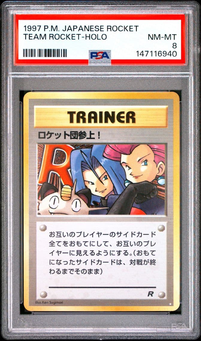1997 #NA Team Rocket-Holo PSA 8 