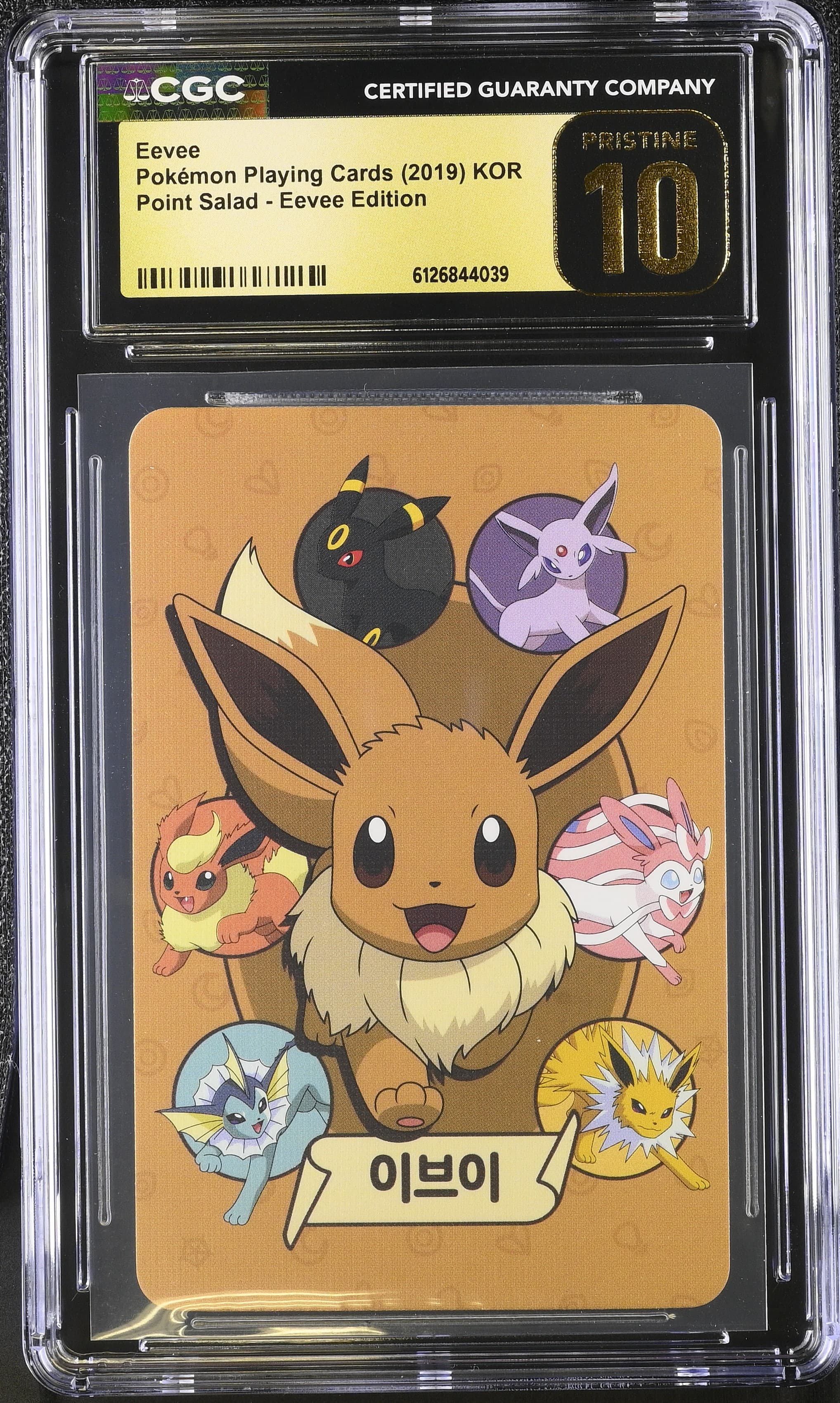 Eevee