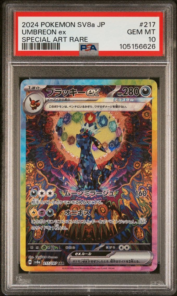 2024 #217 Umbreon EX PSA 10 Japa