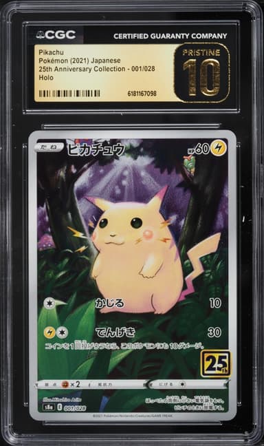 Pokemon Japanese Sword & Shield 25th Anniversary Full Art Pikachu #1