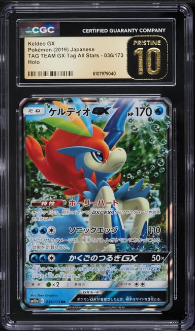 Pokemon Japanese Sun & Moon