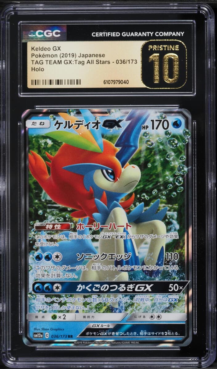 Pokemon Japanese Sun & Moon