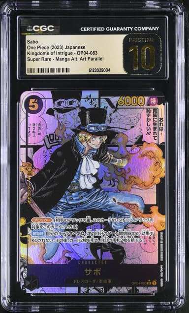 Sabo