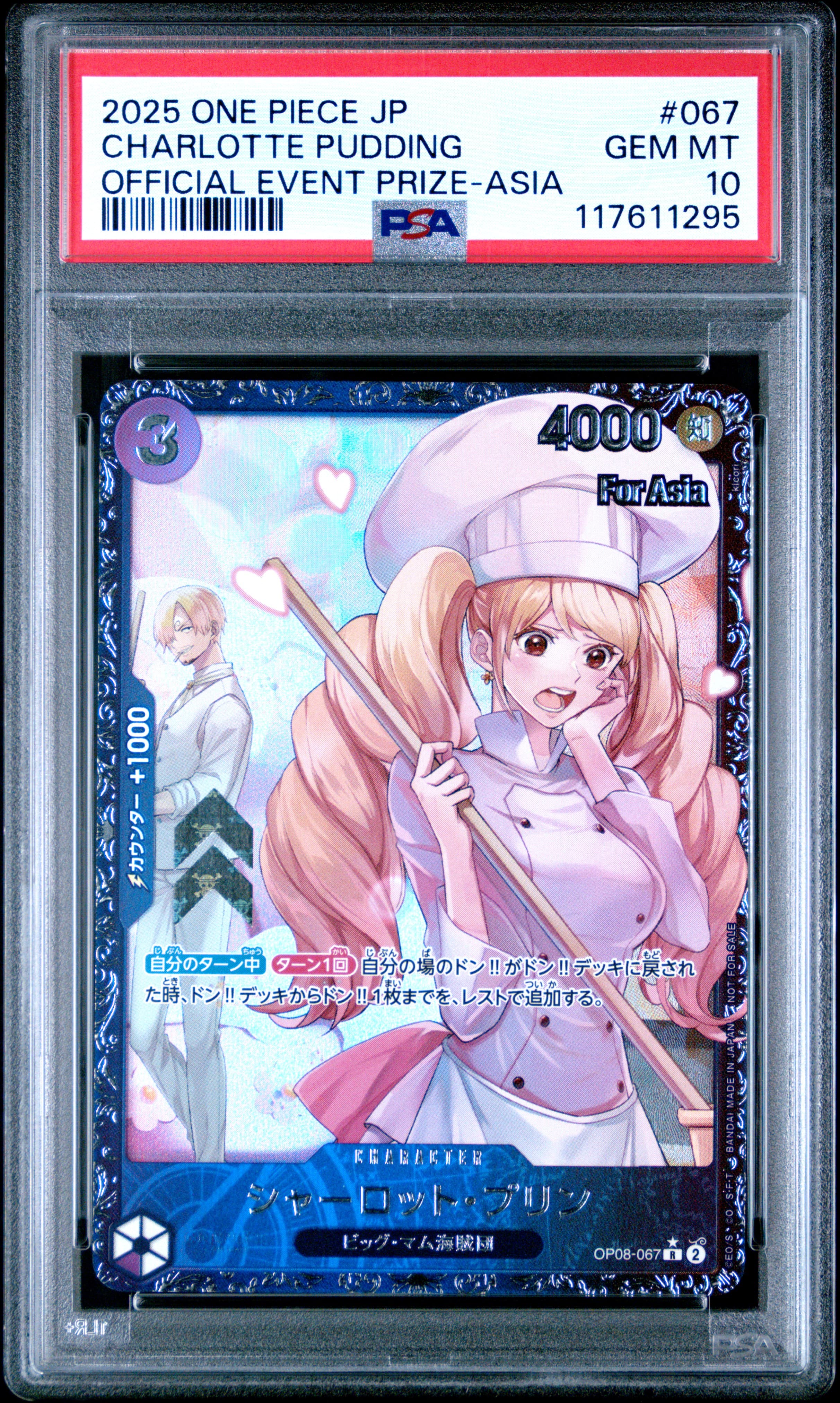 Charlotte Pudding