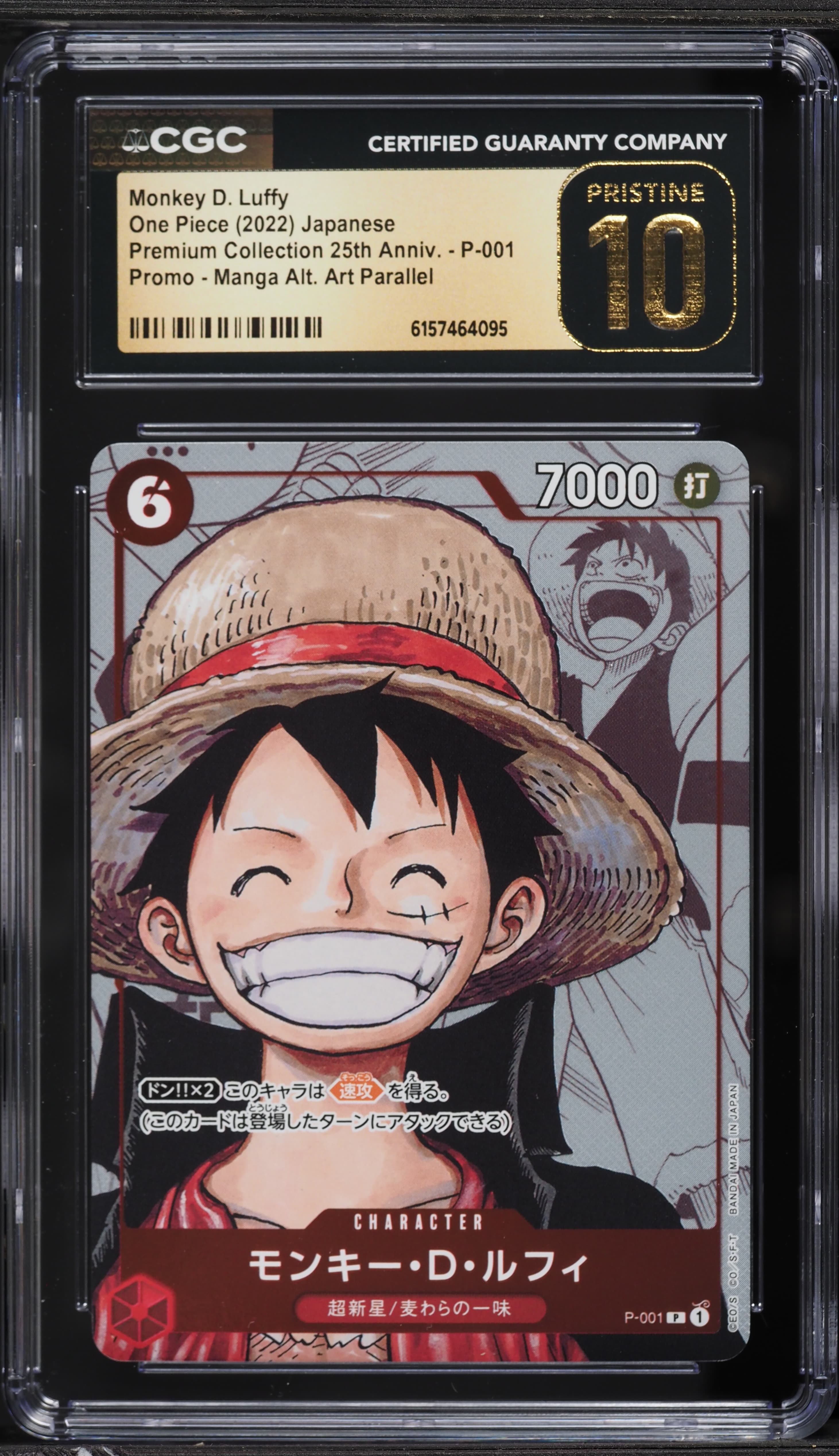 Art Monkey D. Luffy