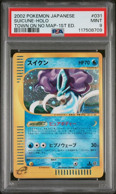 Suicune-Holo 1st Edition