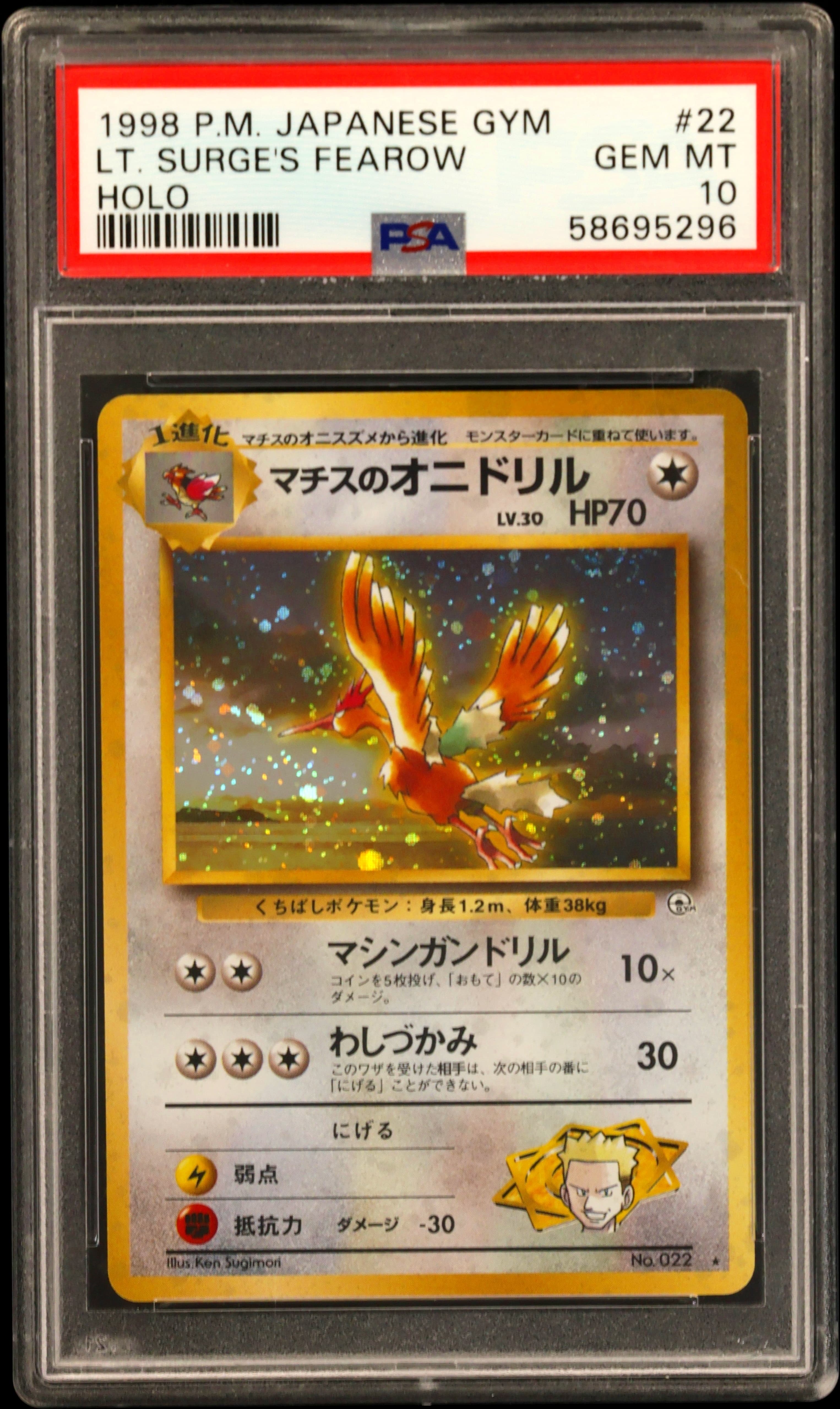 LT. Surge's Fearow-Holo