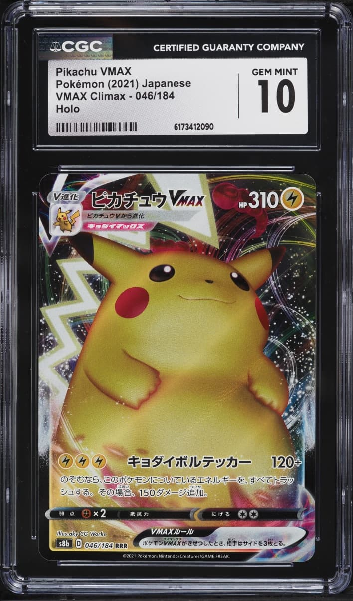 Pokemon Japanese Sword & Shield VMAX Climax Full Art Pikachu VMAX #46