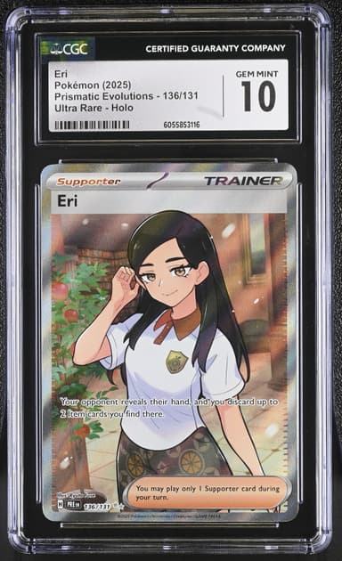 Eri