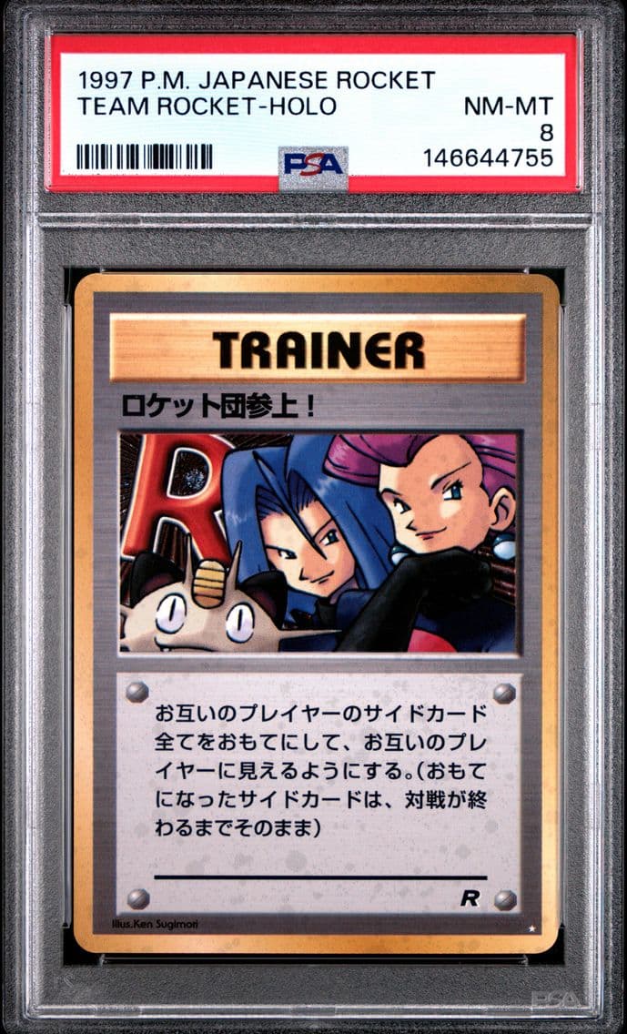 1997 #NA Team Rocket-Holo PSA 8 
