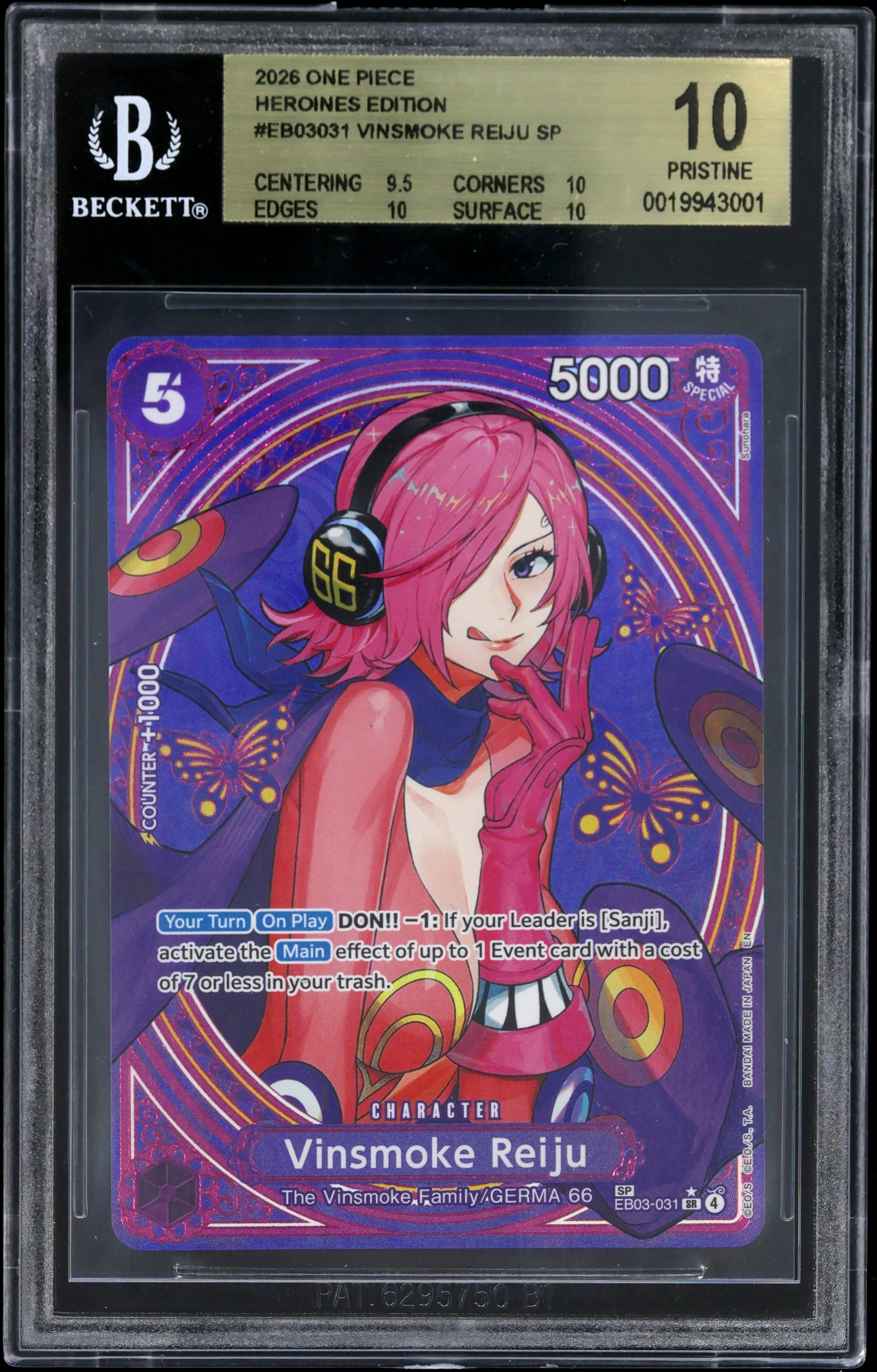Vinsmoke Reiju SP