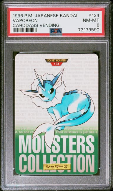 Vaporeon