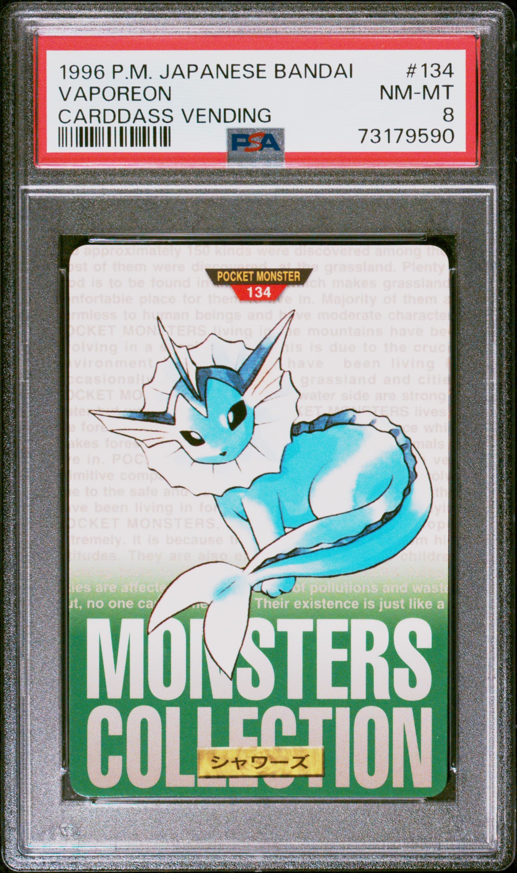 Vaporeon