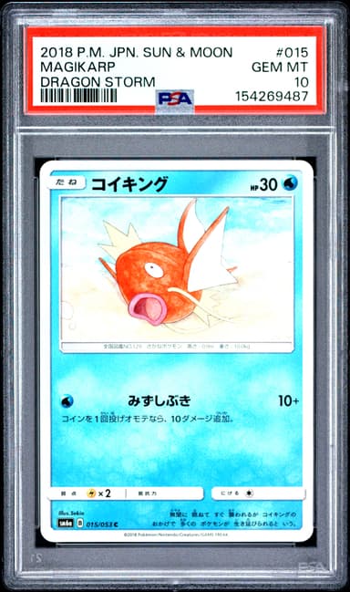 Magikarp