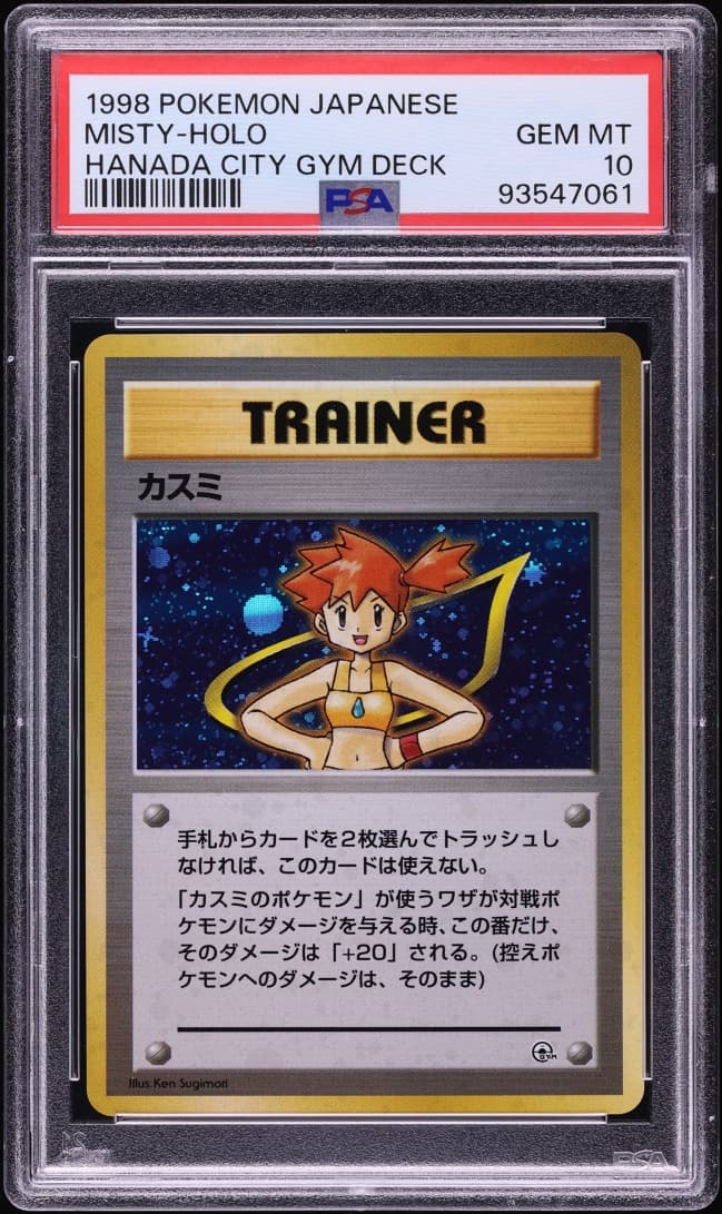 Pokemon Japanese Hanada City Gym Holo Misty