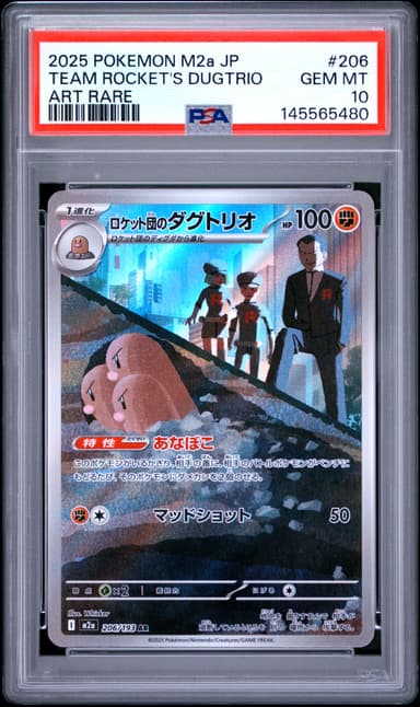 Team Rocket's Dugtrio