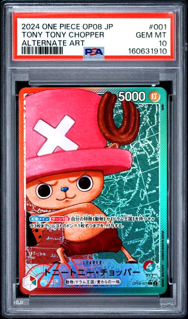 Tony Tony Chopper