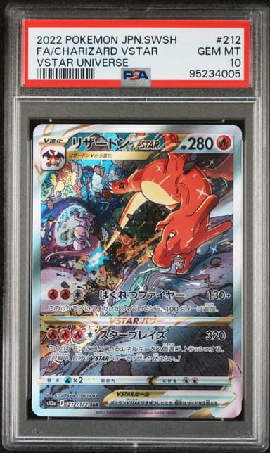 Full Art/Charizard Vstar