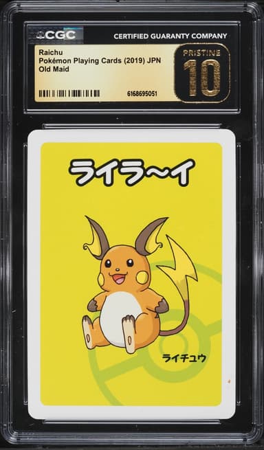 Pokemon Japanese Playing Cards Old Maid Raichu
