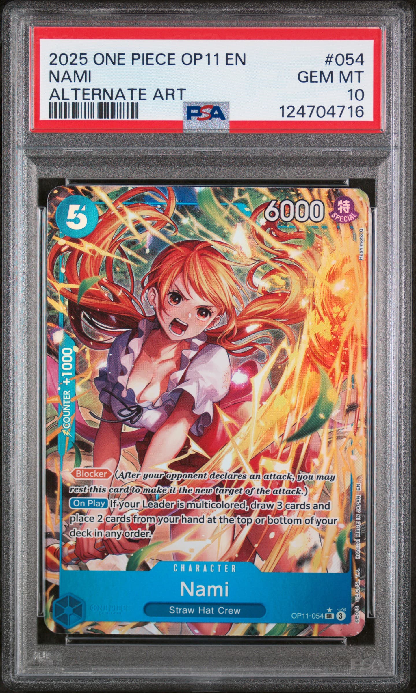 Nami