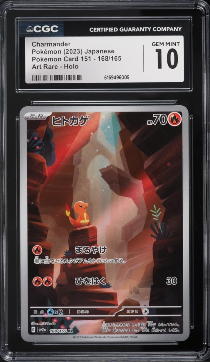 Pokemon Japanese Scarlet & Violet 151 AR Charmander #168
