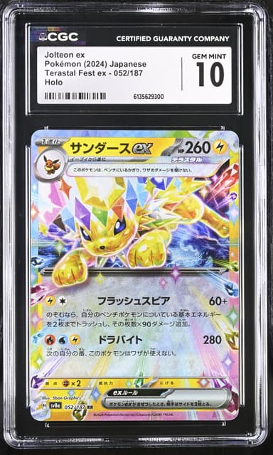 Jolteon ex