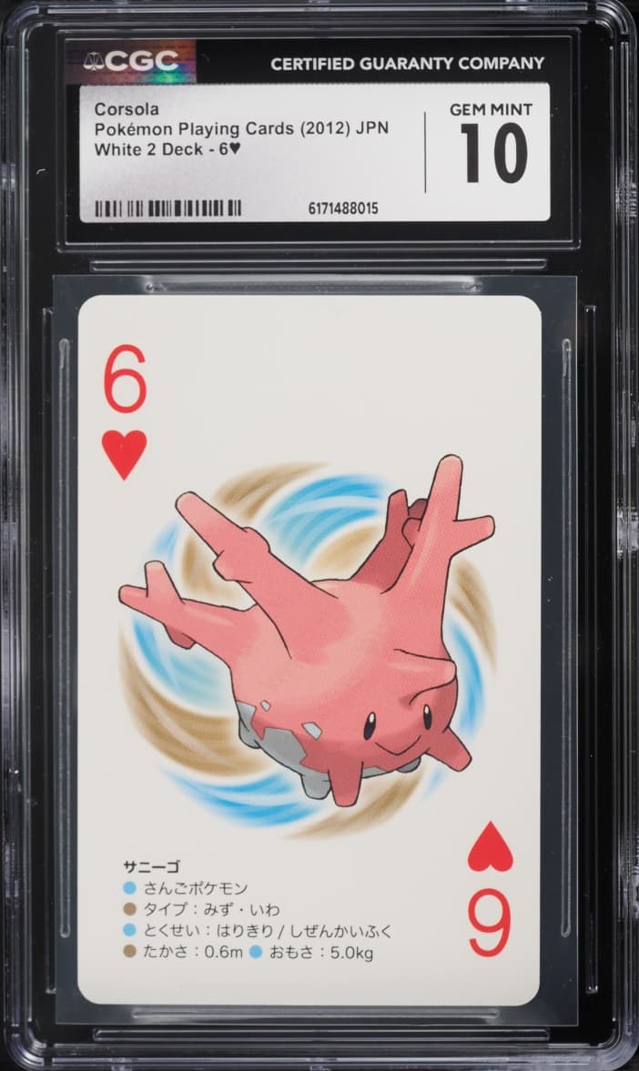 Pokemon Japanese Playing Cards White 2 Deck Corsola #6