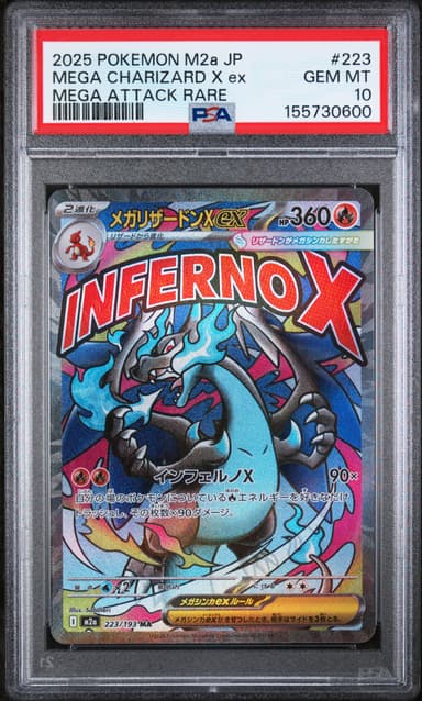Mega Charizard X EX