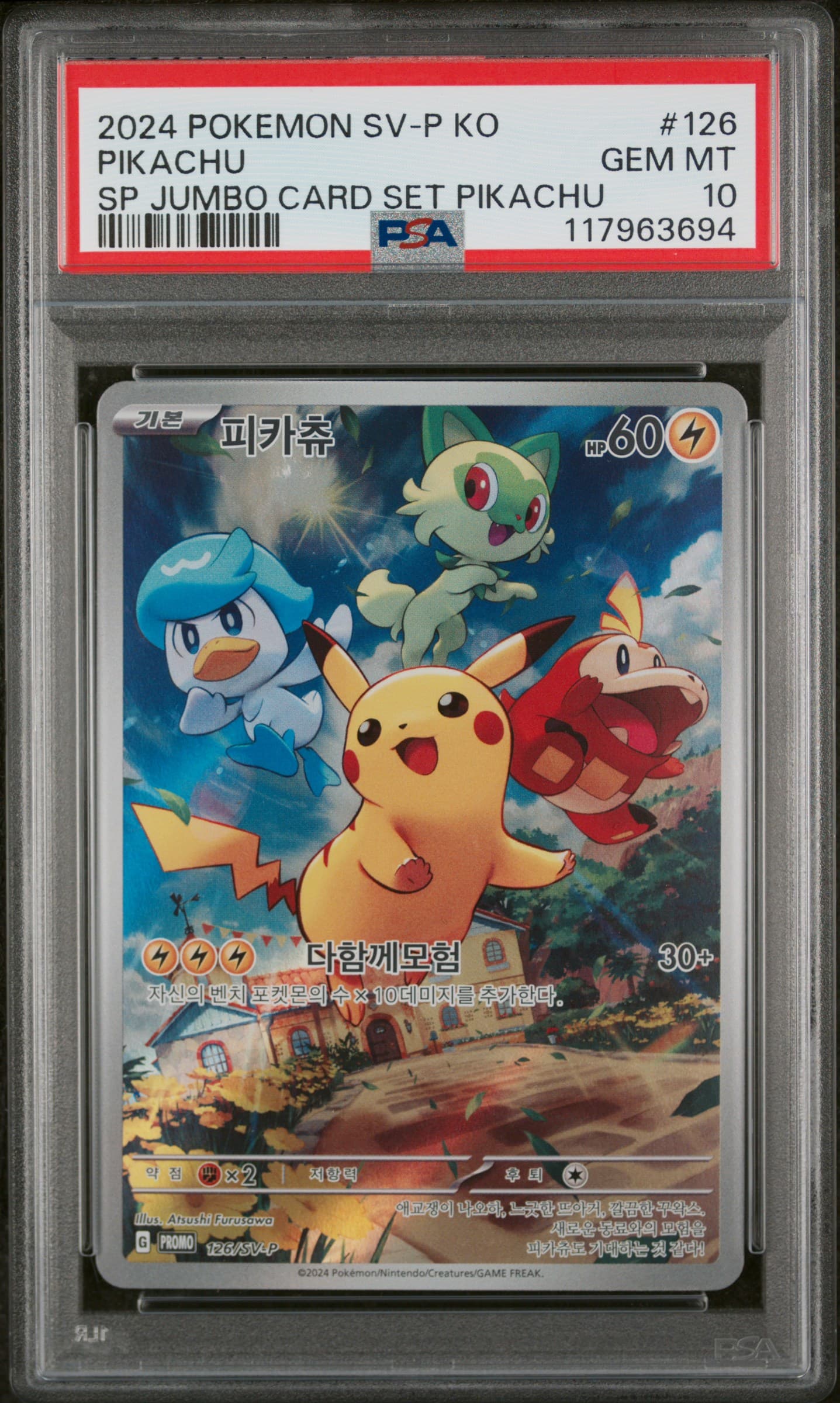 Pikachu