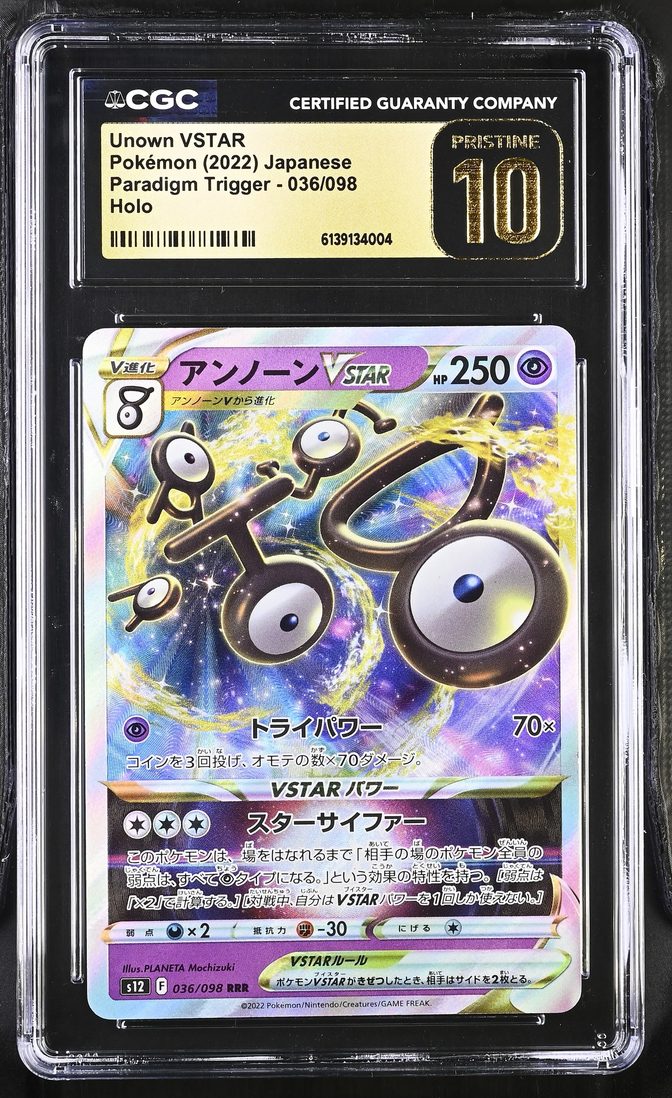 Unown VSTAR