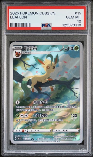 Leafeon