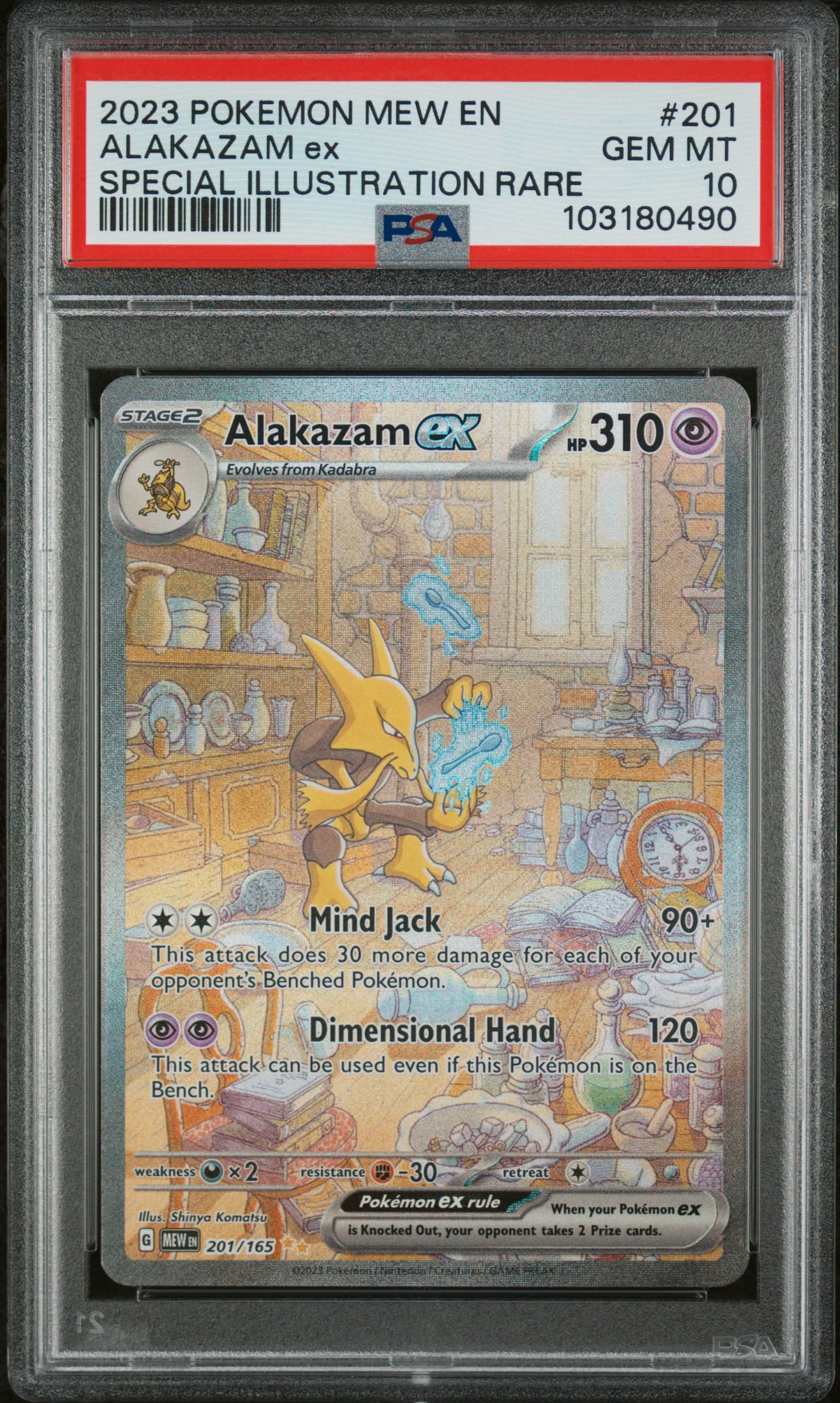 Alakazam EX