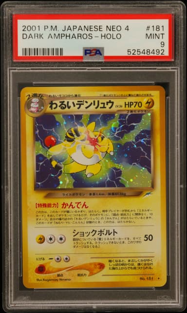 Dark Ampharos-Holo