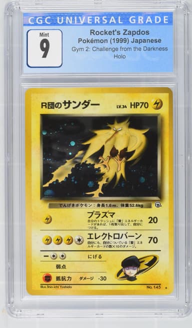 Rocket's Zapdos