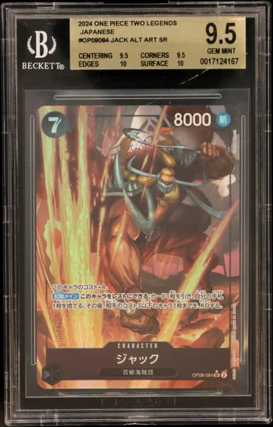 Jack ALT ART SR