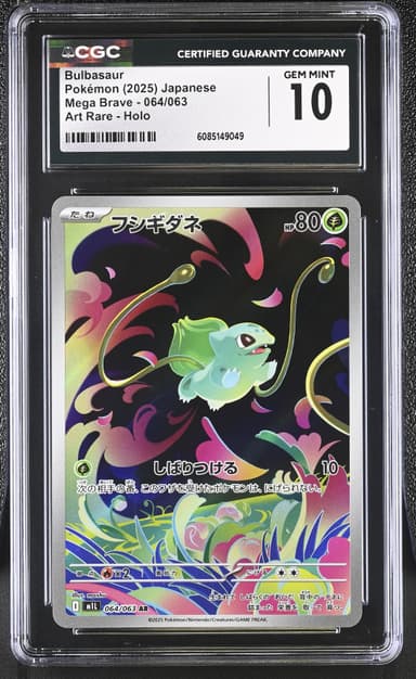 Bulbasaur
