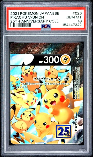 Pikachu V-Union