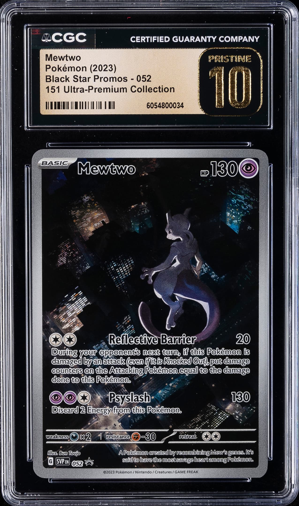Mewtwo