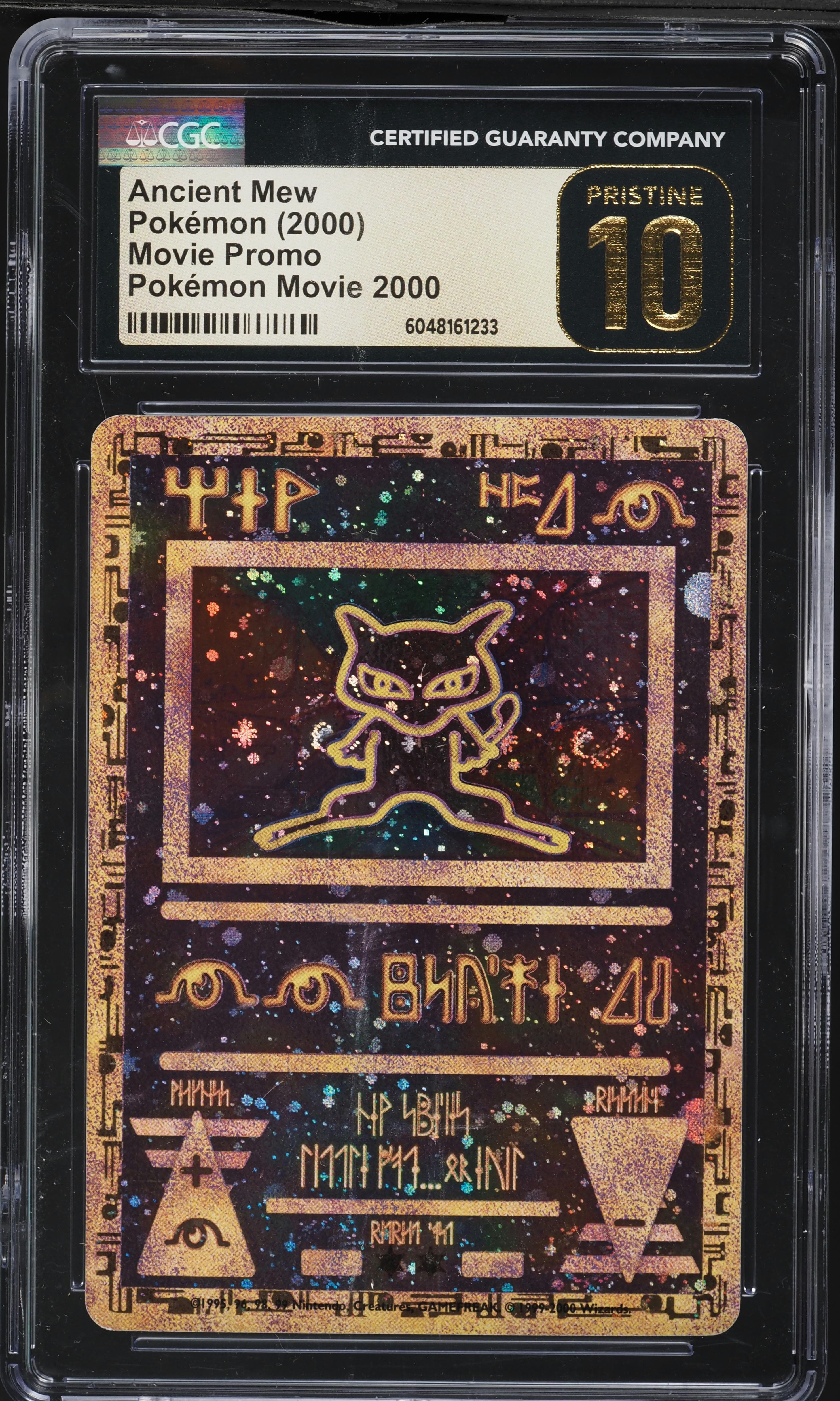 Ancient Mew