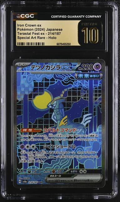 Iron Crown ex