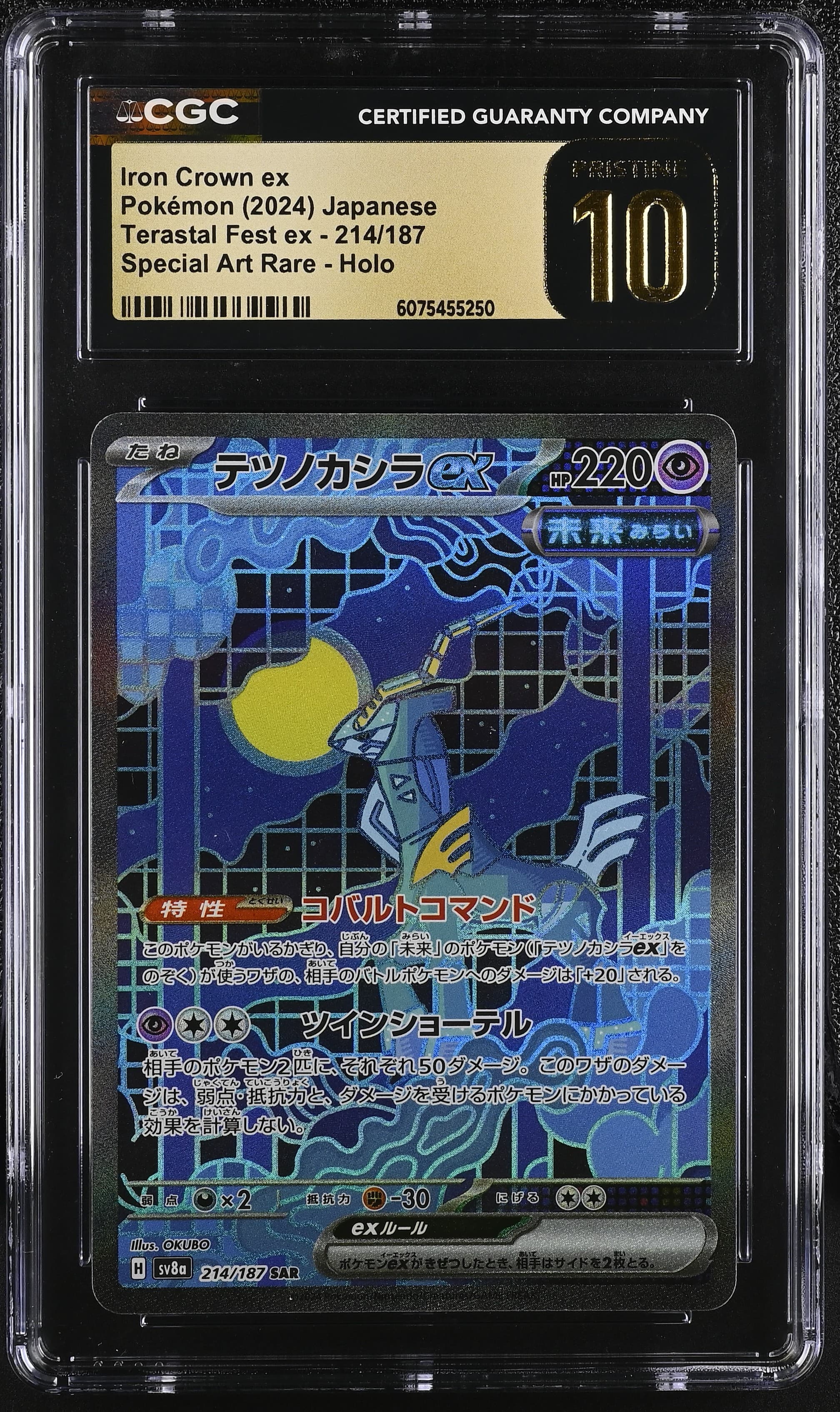 Iron Crown ex