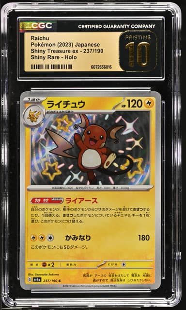 Raichu