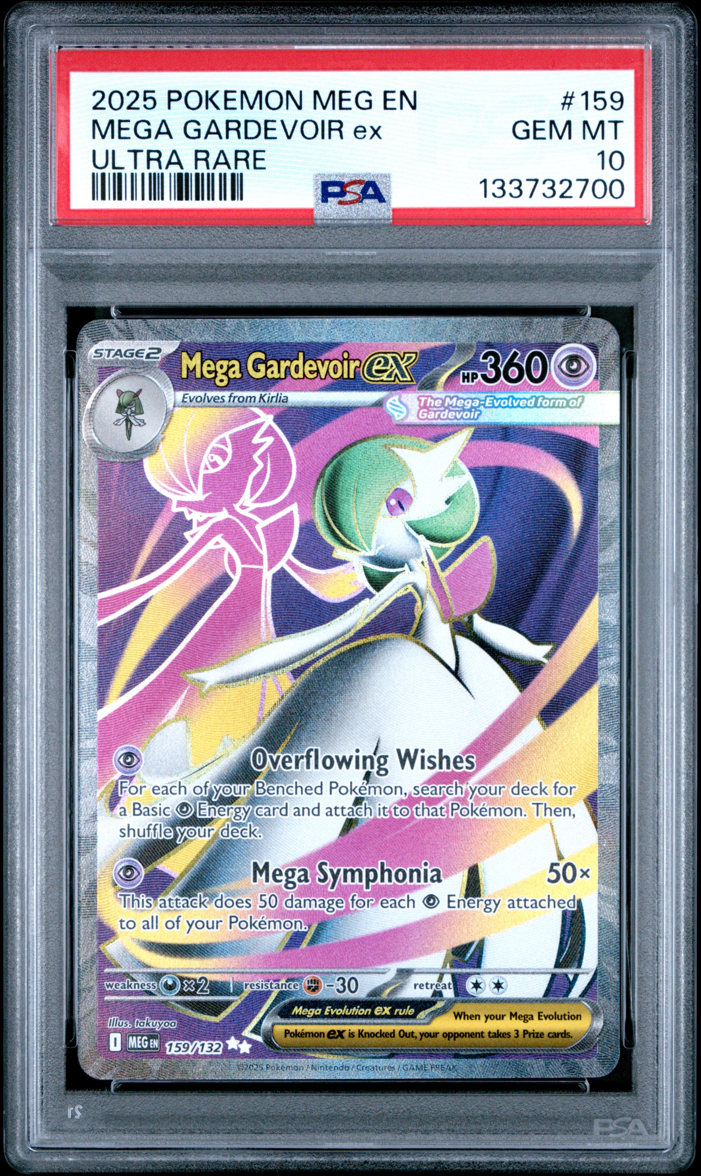 Mega Gardevoir EX