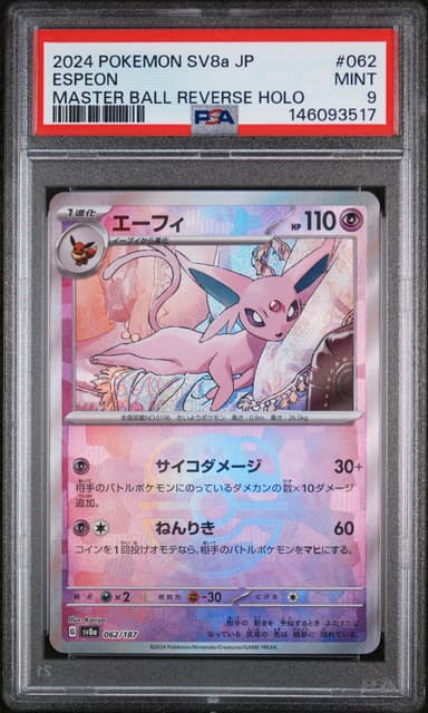 Espeon Master Ball Reverse Holo
