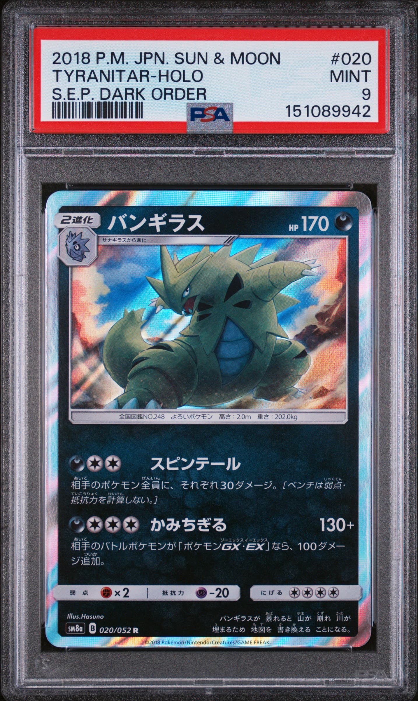 Tyranitar-Holo