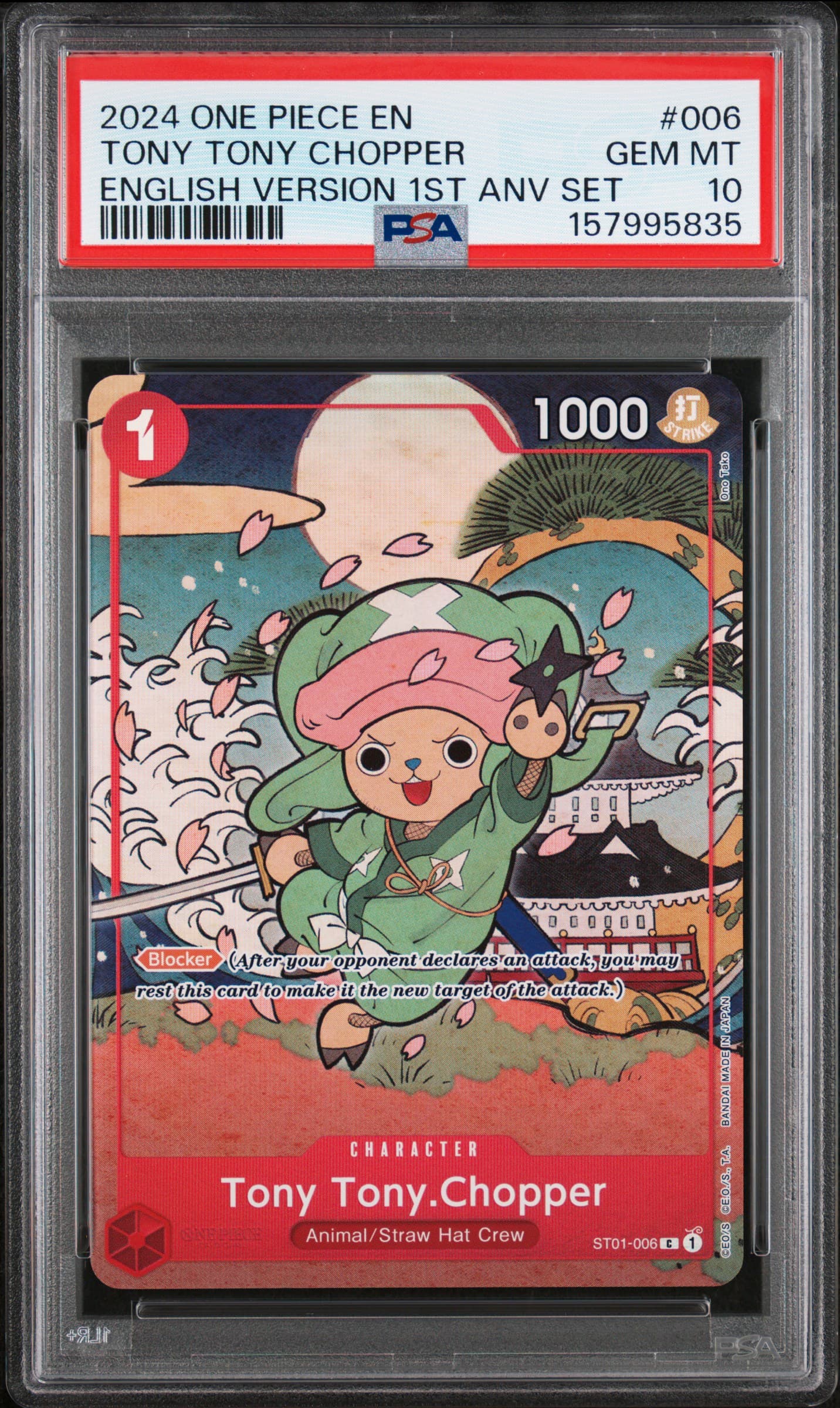 Tony Tony Chopper