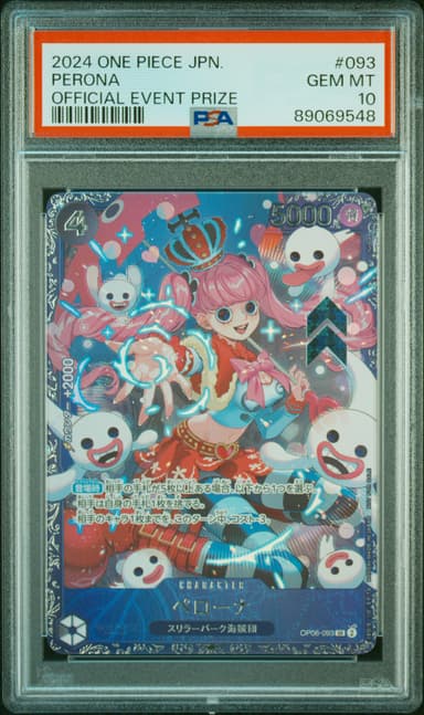 Perona