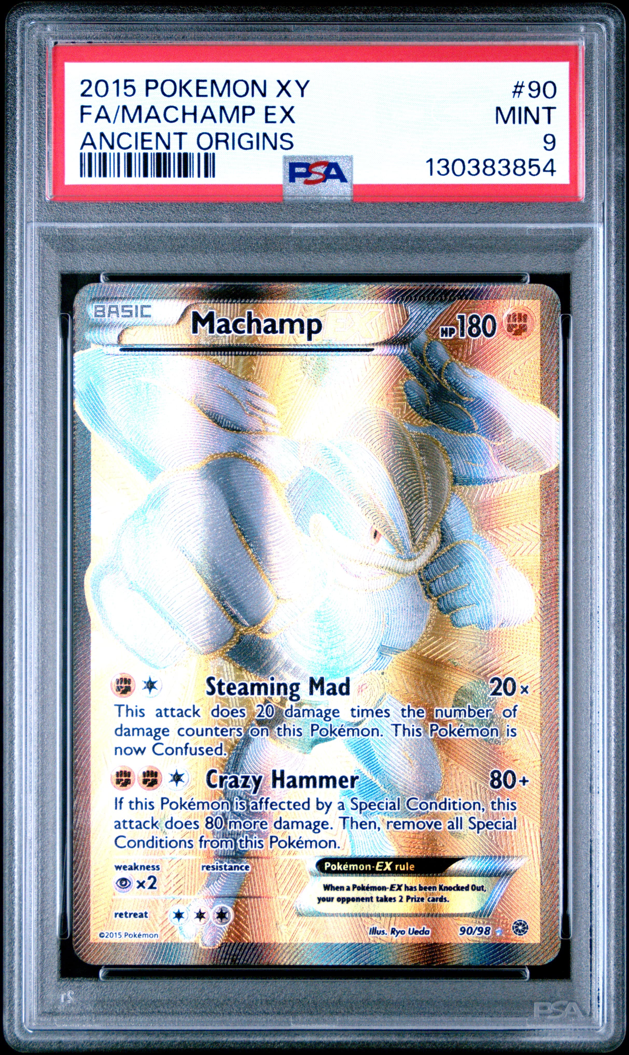 Full Art/Machamp EX